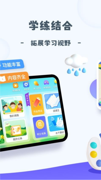 创艺绘app v5.1.106.209009