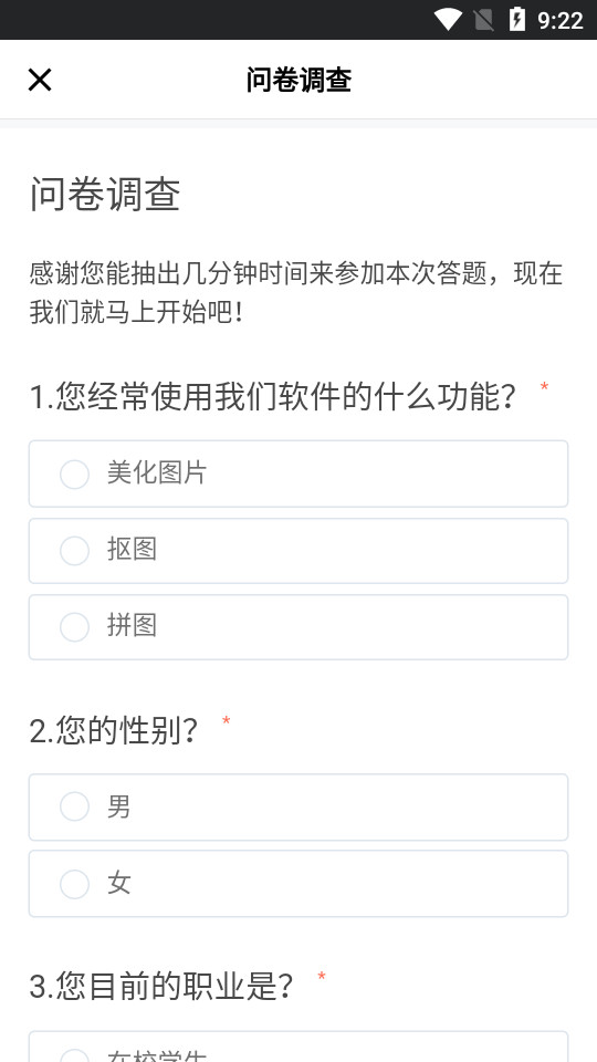 ps修图软件 v6.9.45