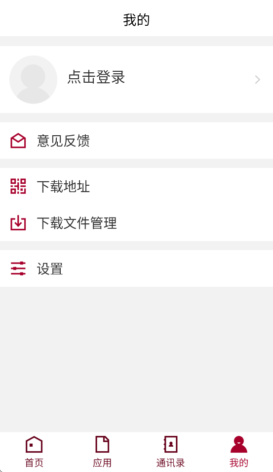 江西医学高等专科学校app v3.2.0