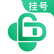 医院挂号网app v2.5.4