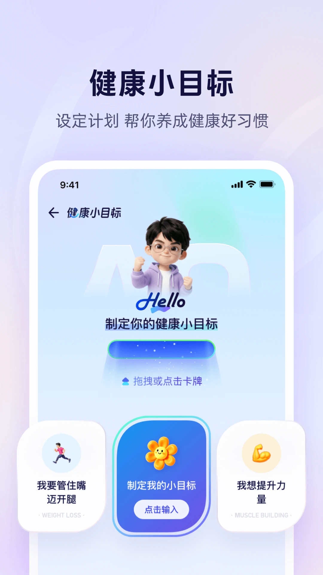蚂蚁阿福 2026最新版 v1.0.26.8000