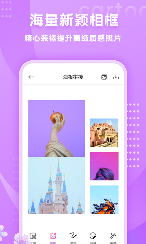 HANDY PHOTO中文版 v1.0