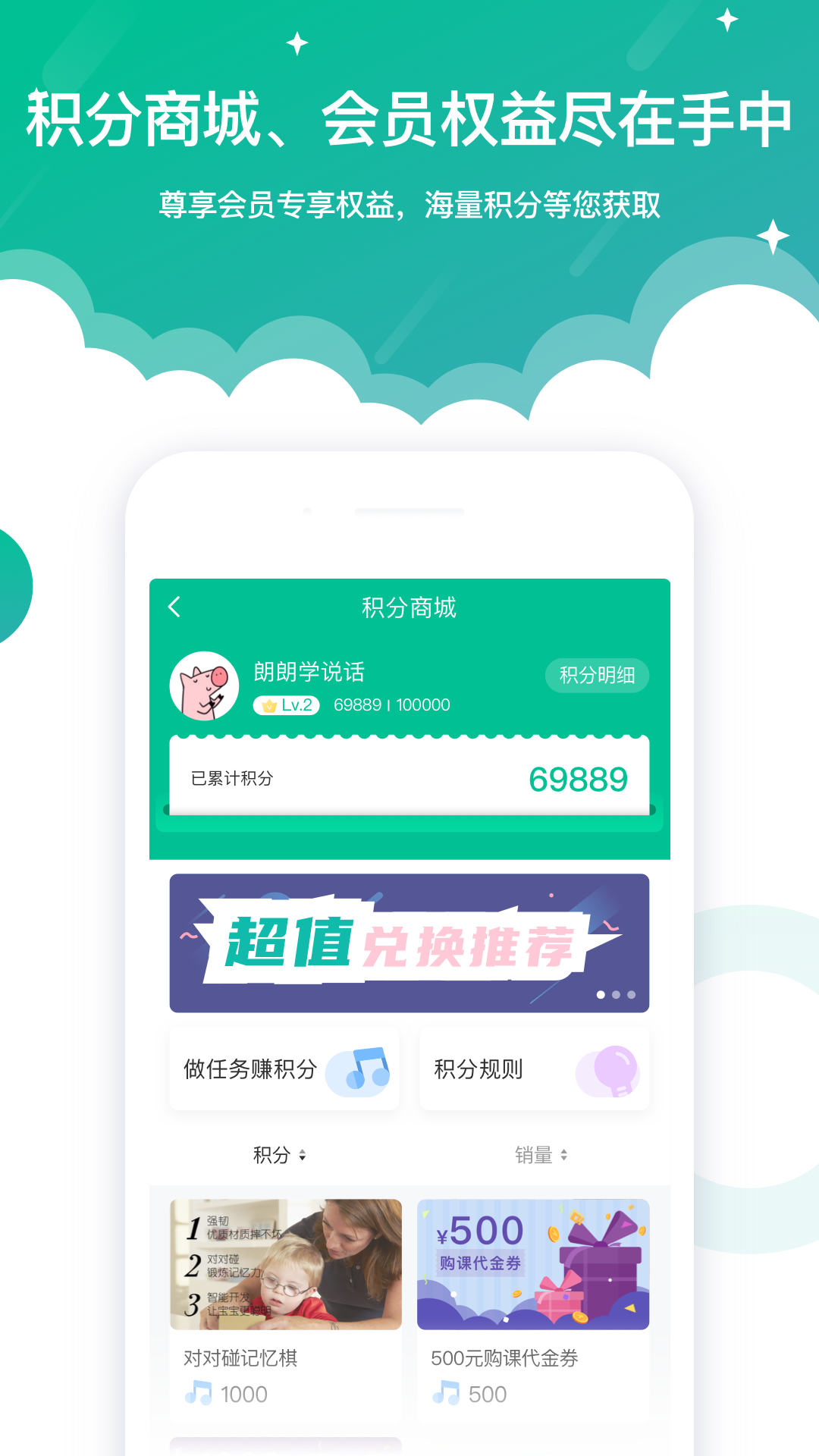 启音在线app v6.7.6