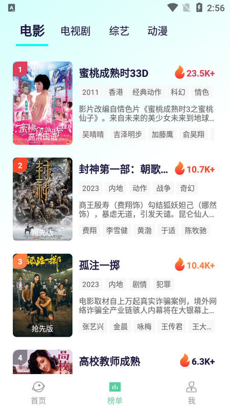 牛牛视频app v1.5.3