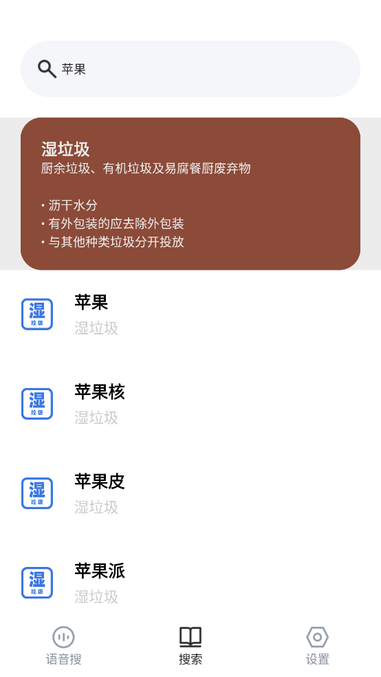 这是什么垃圾手机版 v1.0.3