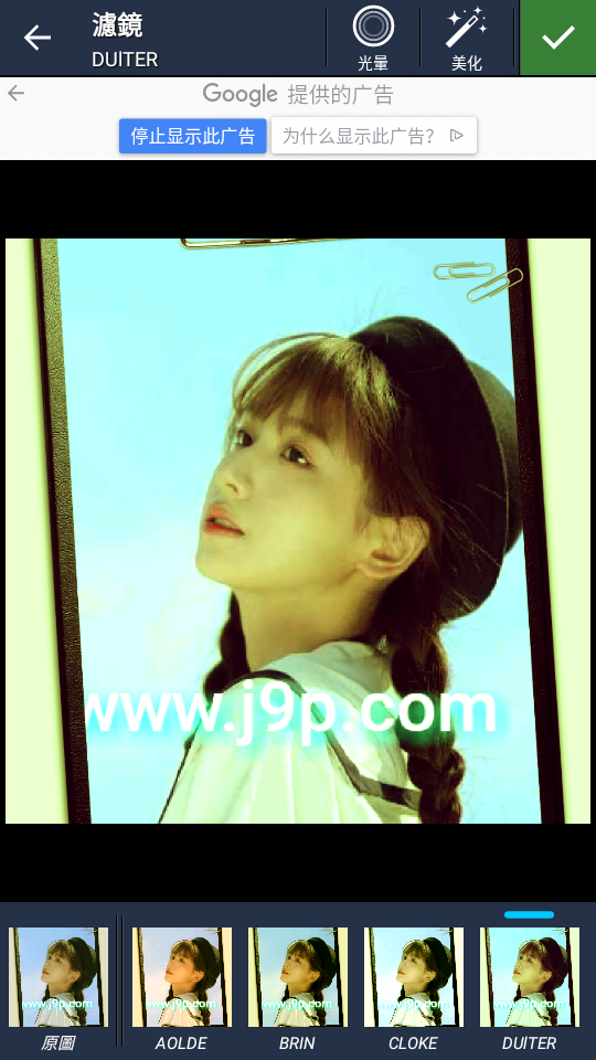 拼贴范特西 v5.7.0