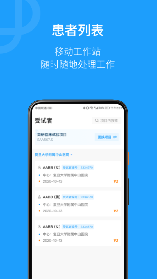 简研app官方版 v1.53