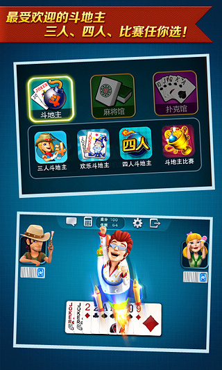 波克棋牌手机安卓版 3.22最新版 v3.22