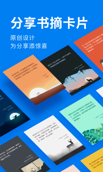 滴墨书摘app安卓 v4.3.0