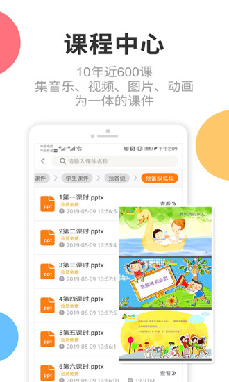 芒小豆app v3.0.1