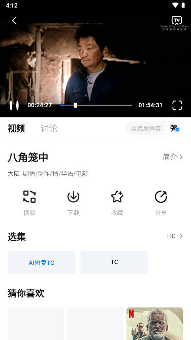 爱其意app免费 v1.3.0
