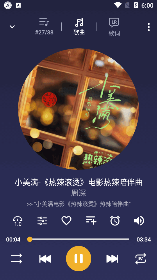 自定义音乐播放器 v187.02