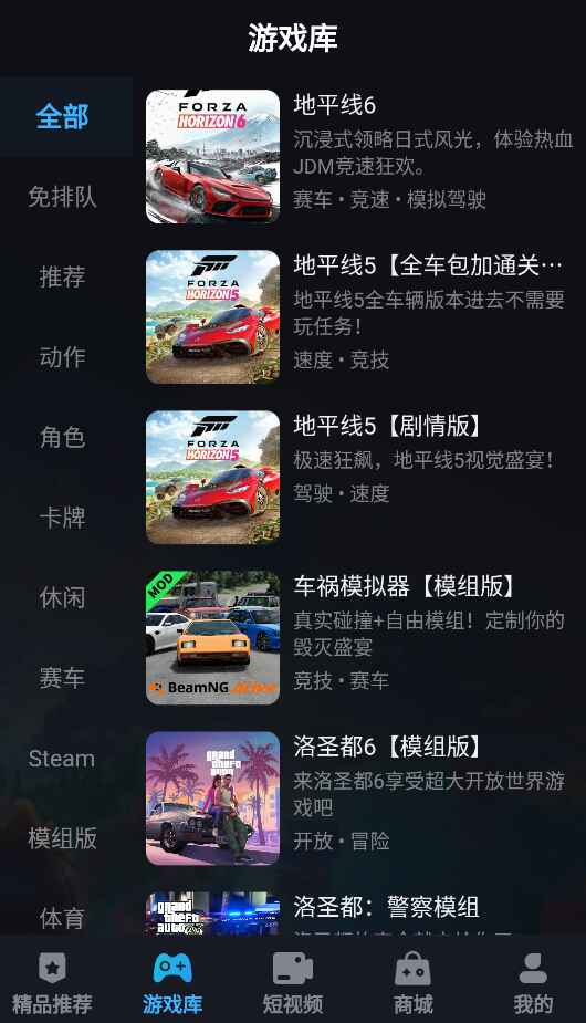 九一云游2026最新版本 1.6.3手机版 v1.6.3