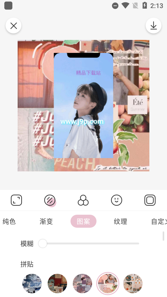 日杂相机 v2.3.9