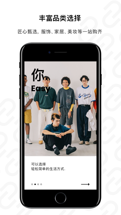 NARUMON-南六门app下载 v6.7.3