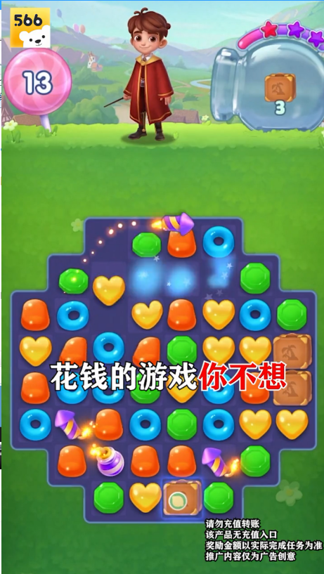 566游戏盒子 1.4.0安卓版 v1.4.0