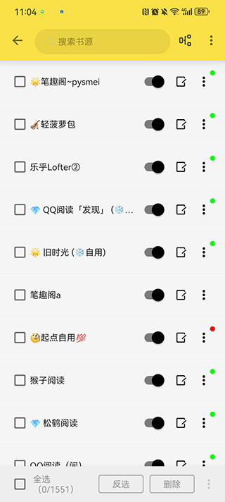 免费追书软件免费 3.23.090418最新版 v3.23.090418