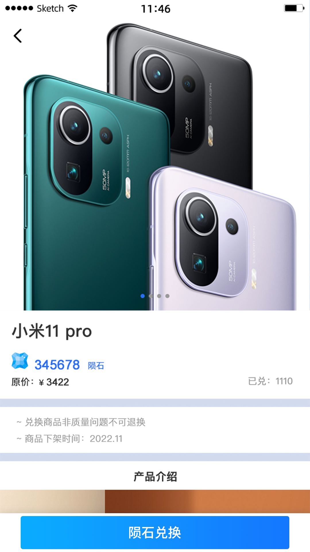 来燥盲盒软件 v1.3.7