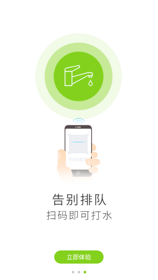 汇优app下载 v5.3.4