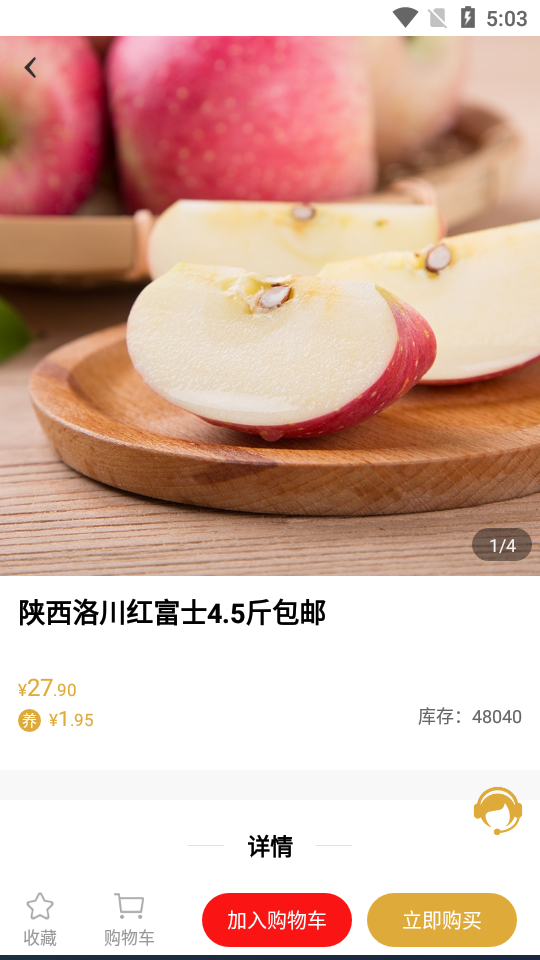 米粒商城APP v2.3.0