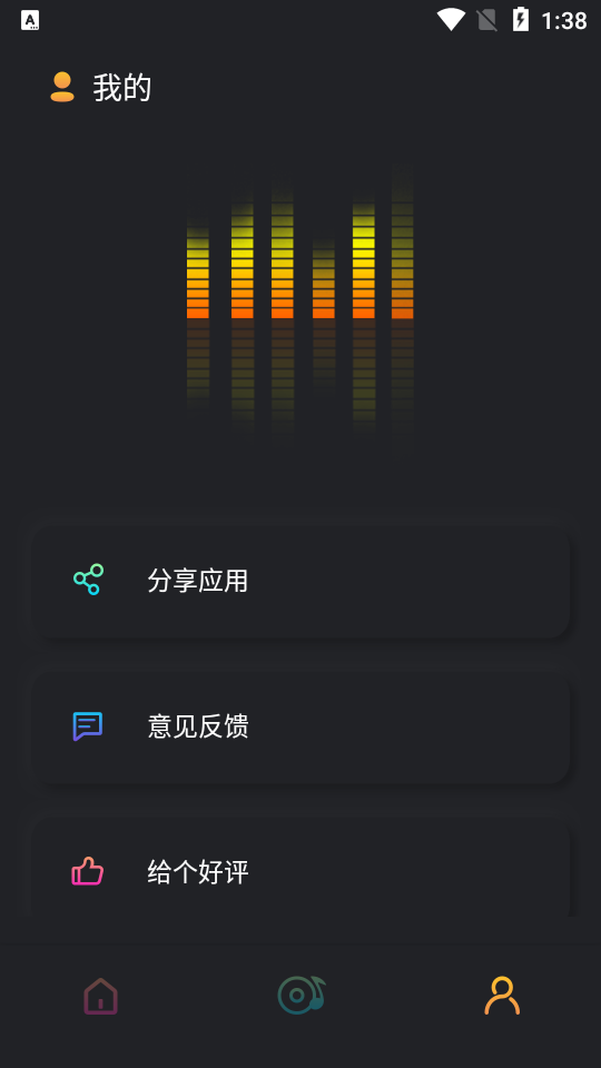 蓝猫影音编辑app手机版 v1.1