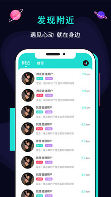 晶晶官方版 8.0安卓版 v8.0