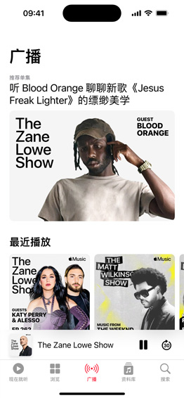 Apple Music手机版国区版本 v5.2.0