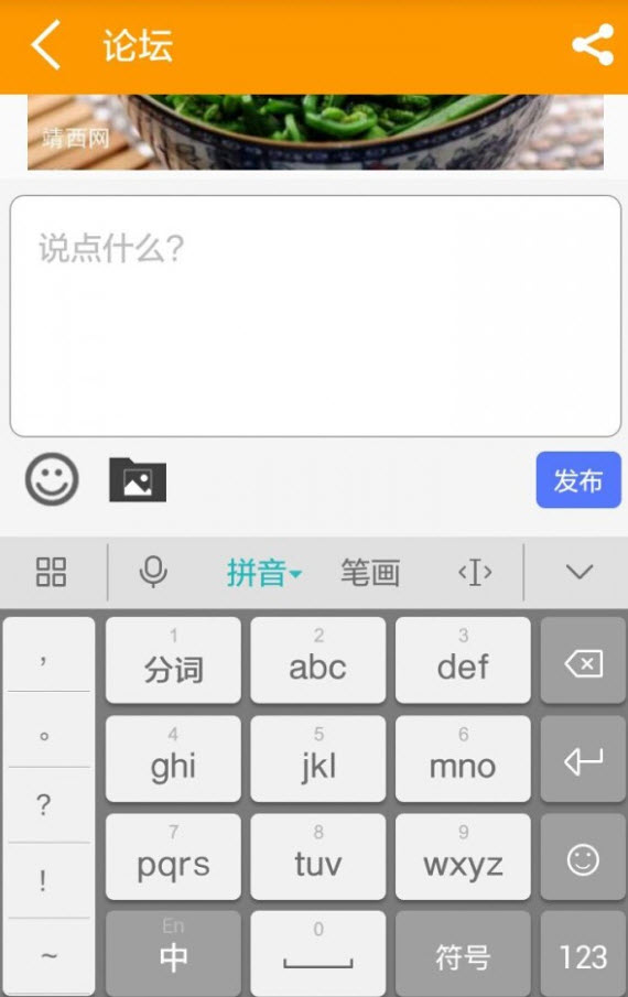 靖西网app安卓版 v1.0