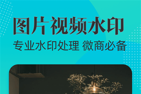 可改时间水印相机