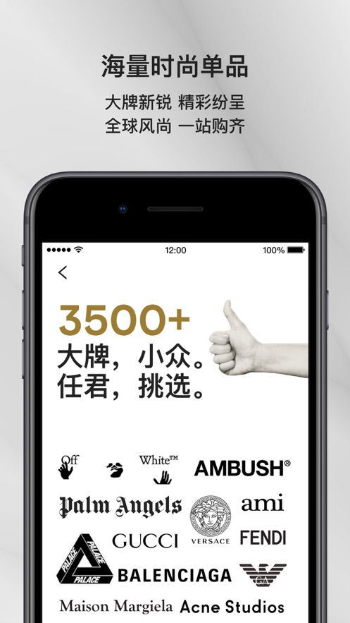 FARFETCH发发奇app v6.87.1