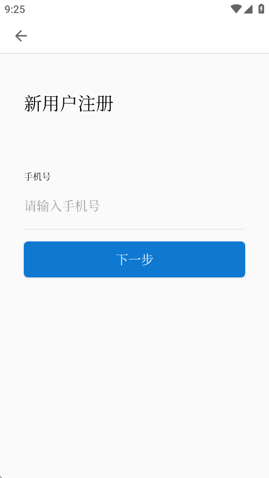 华医牡丹江医教app v1.18.2
