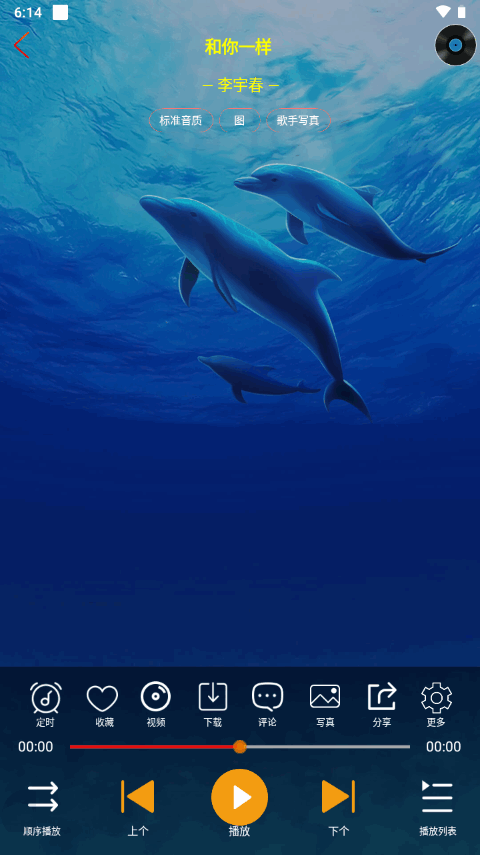 柠檬音乐app最新版 v1.1.4