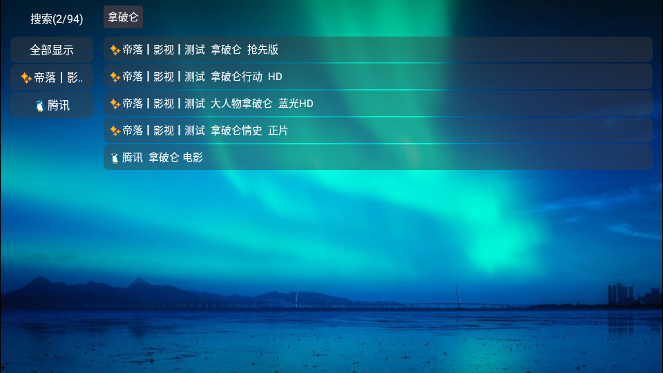 芸汐Box手机版 v202309011837