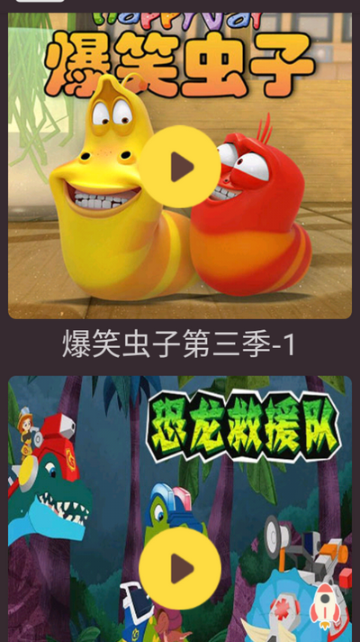 丫丫视频app v3.0.5