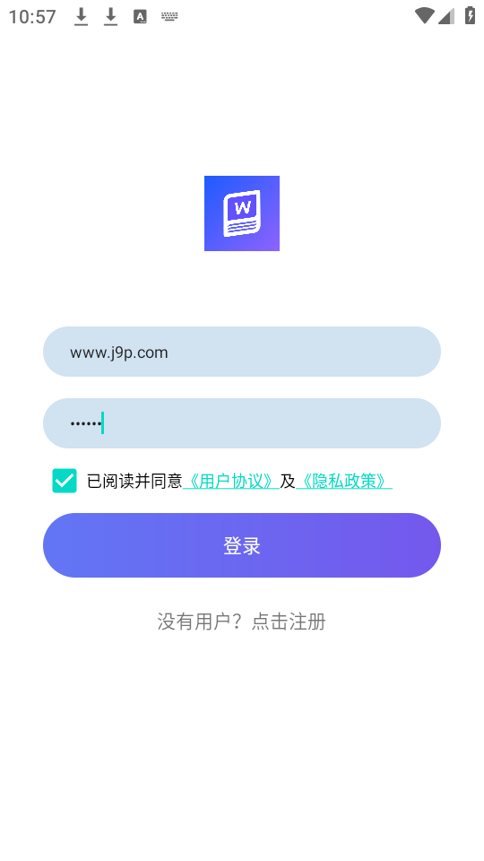 word文档编辑app官方手机版
