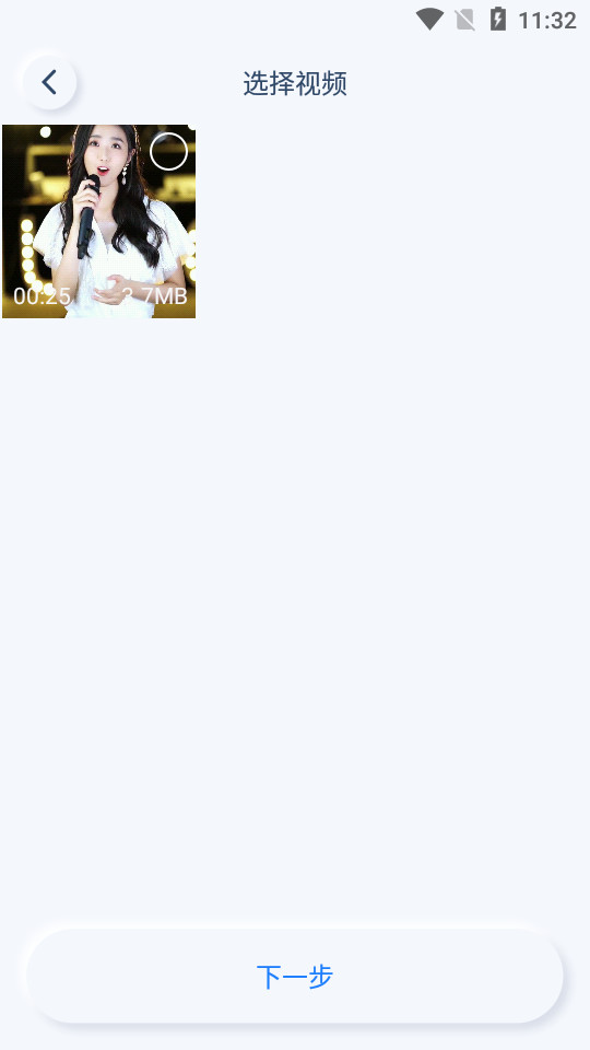 柒核录屏大师app v1.0.1