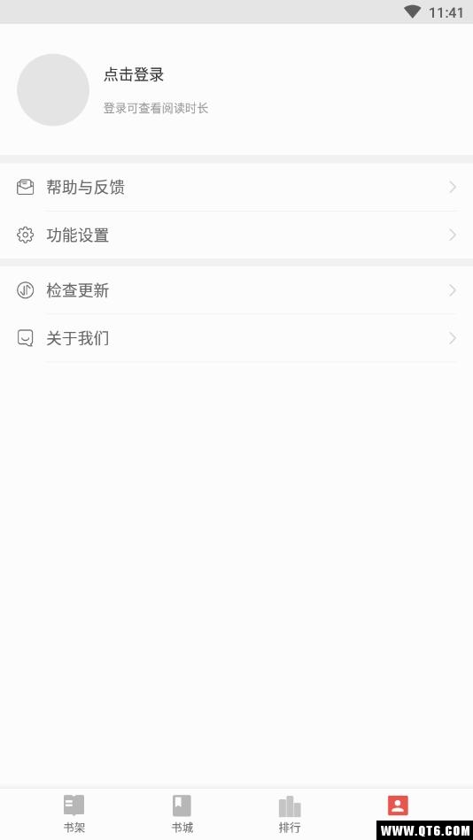 看典免费小说 1.2.3.8安卓版 v1.2.3.8