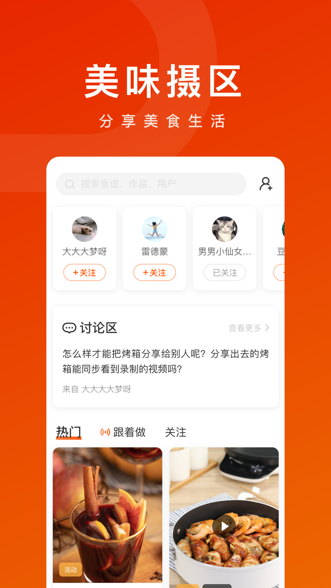 TOKIT app v2.7.6