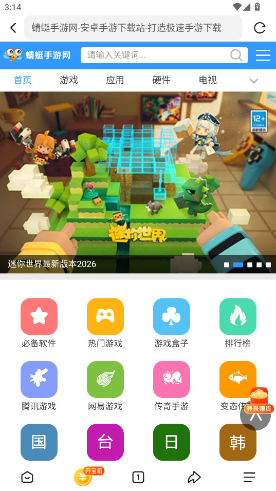 悟空浏览器最新版本2026 15.7.0安卓版 v15.7.0