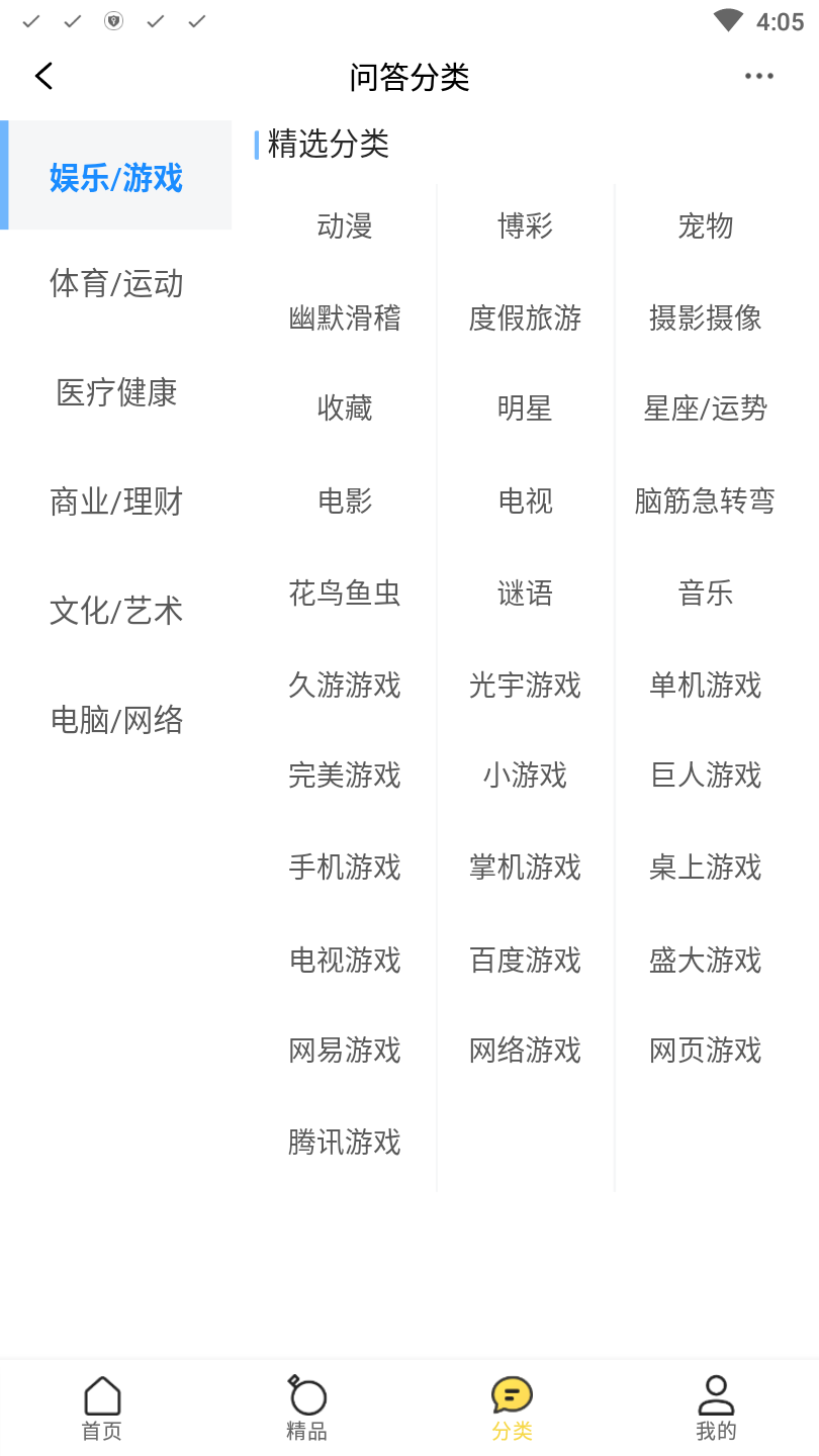 芝士回答app 1.0.0.2安卓版 v1.0.0.2