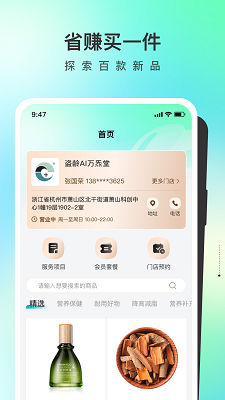 盗龄万炁堂 v1.3.53