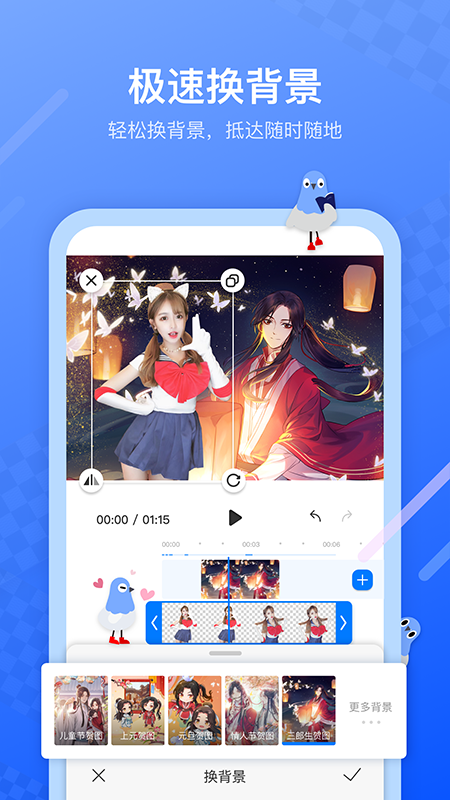 不咕剪辑app安卓版 v2.1.404
