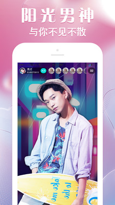 野兔直播app v1.0.0