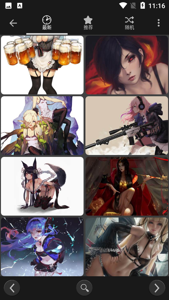 百万高清壁纸app免费版 v999