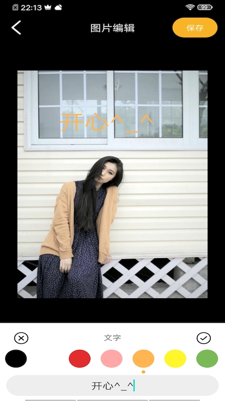 Camera Connect Pro软件 v1.1