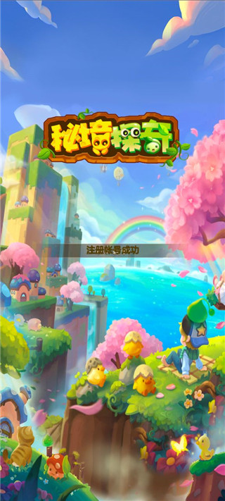 3699游戏app最新版 2.4.8安卓版 v2.4.8