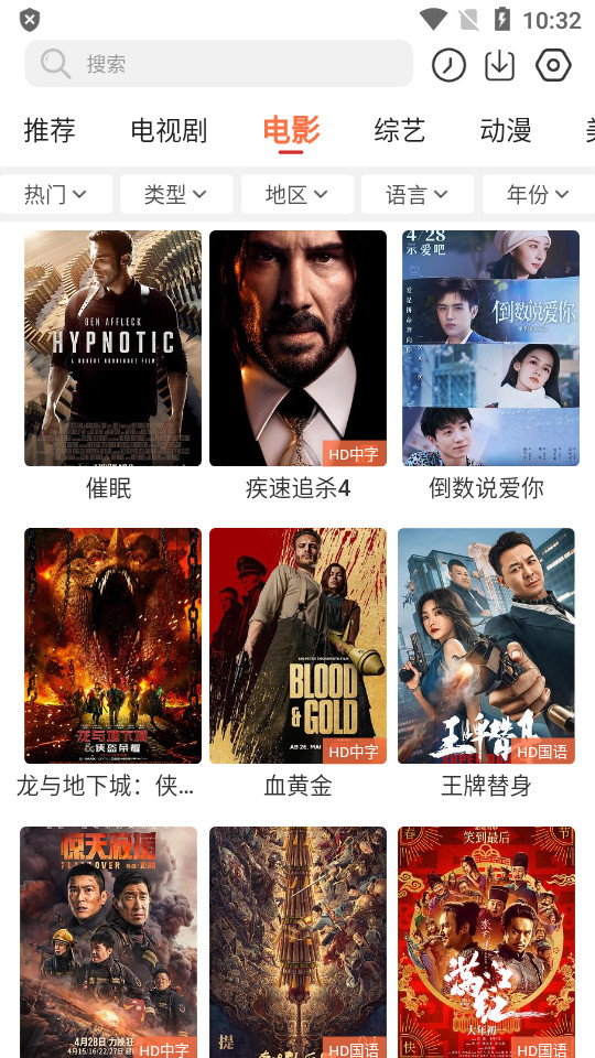 简单追剧 v1.0.7