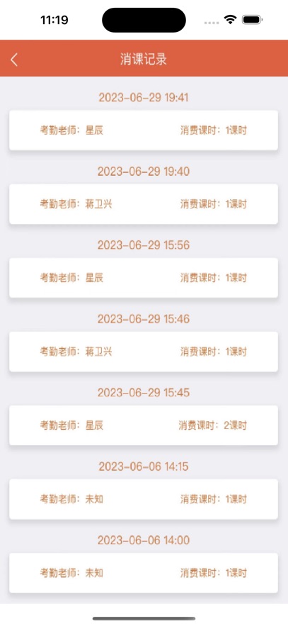 弈骑app安卓版 v3.6.5