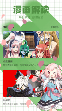 e站彩色版安卓下载 1.1