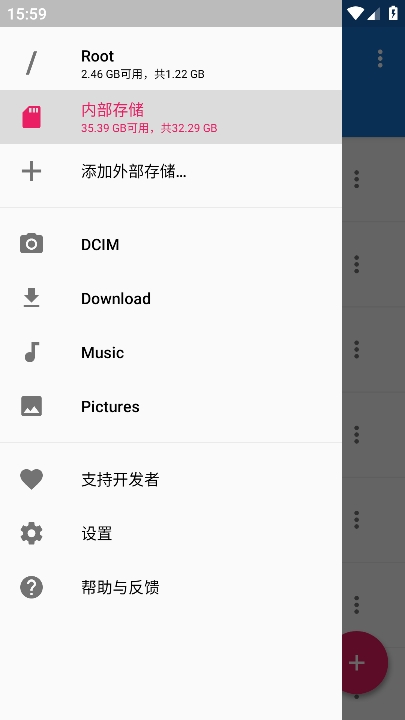 Cabinet文件管理器 v1.9.8.1